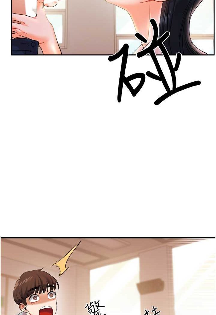 第4话-在空教室里互相慰藉 - 第128.jpg页