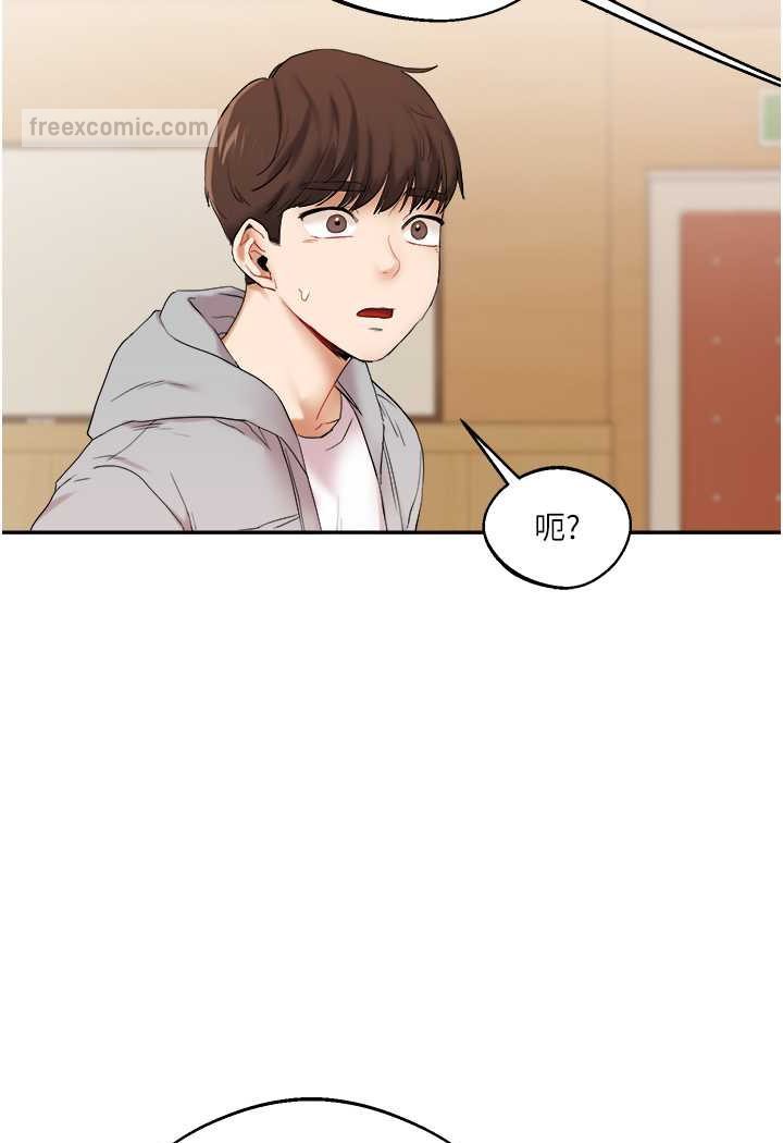 第4话-在空教室里互相慰藉 - 第135.jpg页