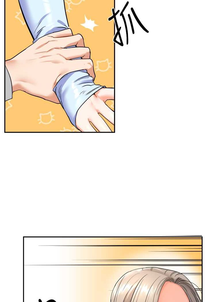 第5话-妳现在是我的形状了 - 第22.jpg页