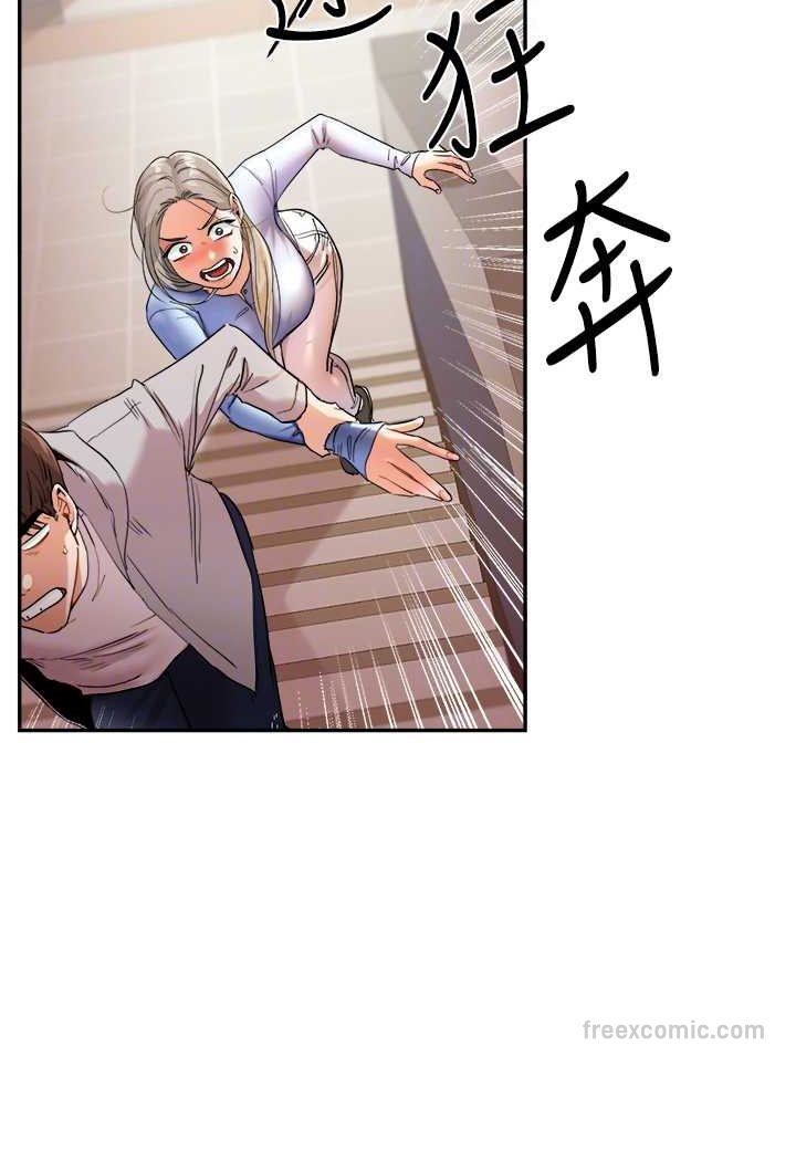 第5话-妳现在是我的形状了 - 第27.jpg页