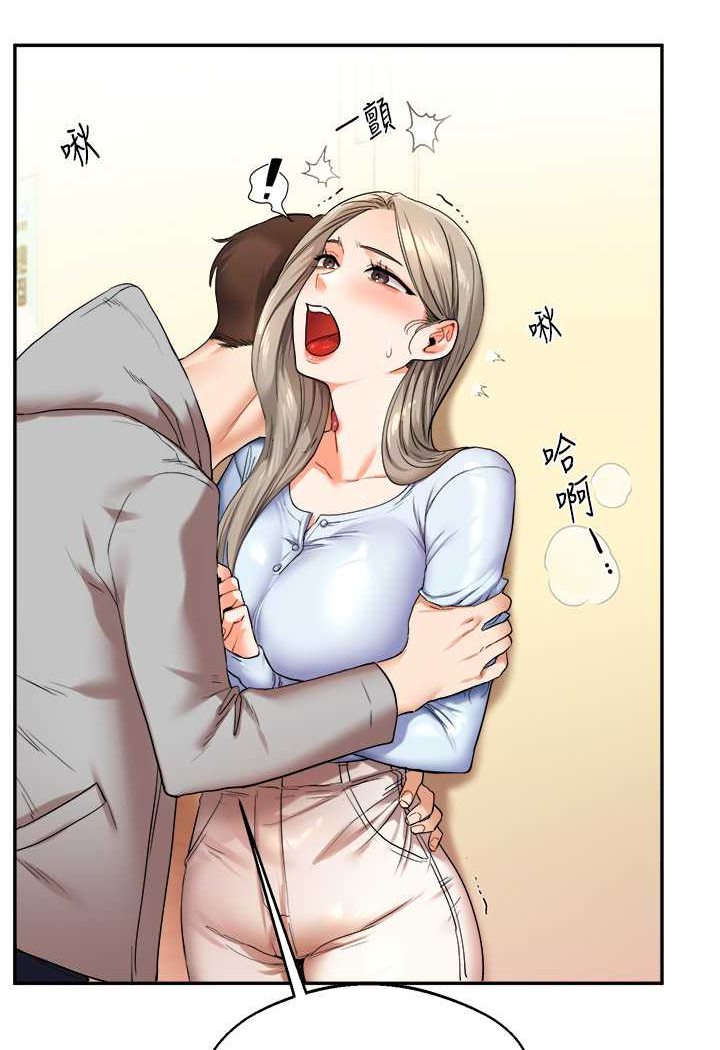 第5话-妳现在是我的形状了 - 第52.jpg页