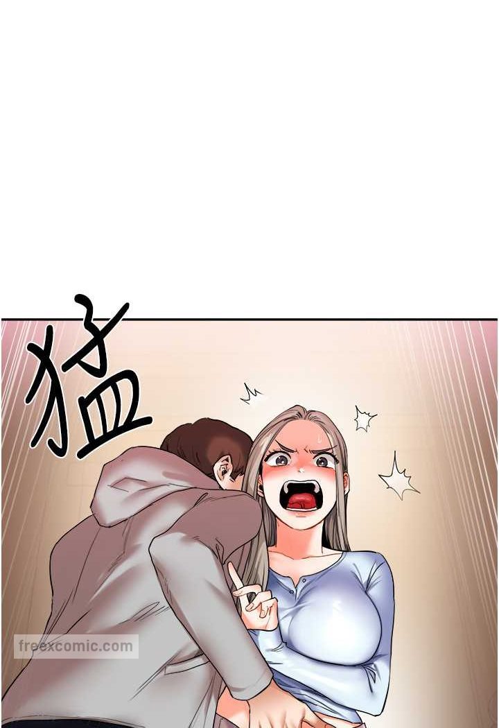 第5话-妳现在是我的形状了 - 第54.jpg页
