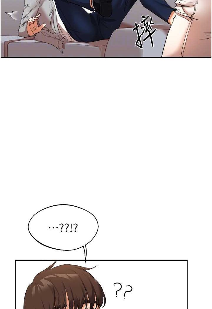 第5话-妳现在是我的形状了 - 第77.jpg页