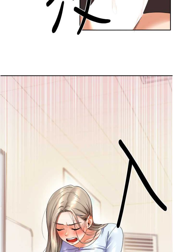 第5话-妳现在是我的形状了 - 第103.jpg页
