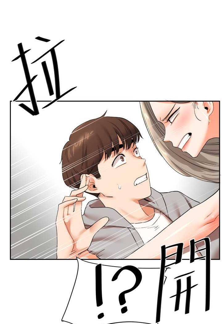 第5话-妳现在是我的形状了 - 第109.jpg页