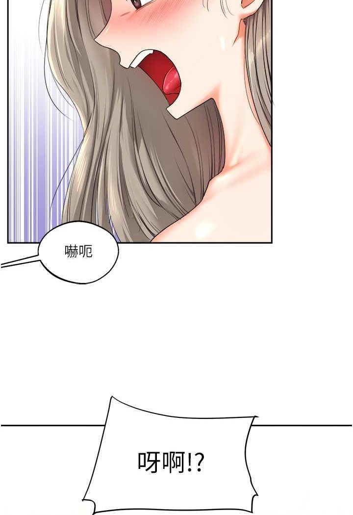 第5话-妳现在是我的形状了 - 第119.jpg页