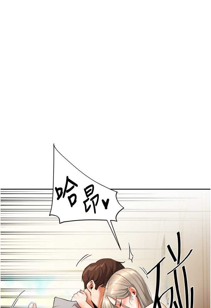 第5话-妳现在是我的形状了 - 第133.jpg页