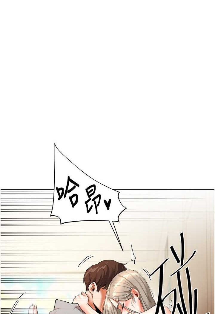第6话-把学姐对折猛襙 - 第1.jpg页