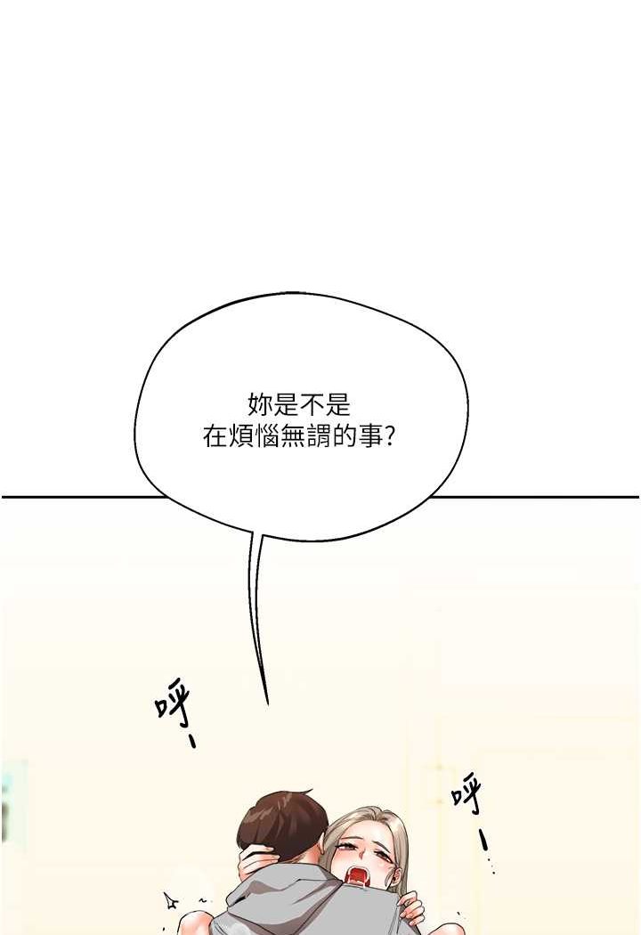 第6话-把学姐对折猛襙 - 第4.jpg页