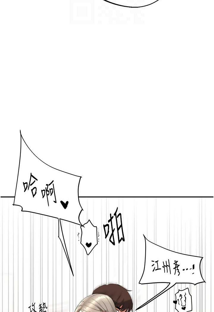 第6话-把学姐对折猛襙 - 第17.jpg页
