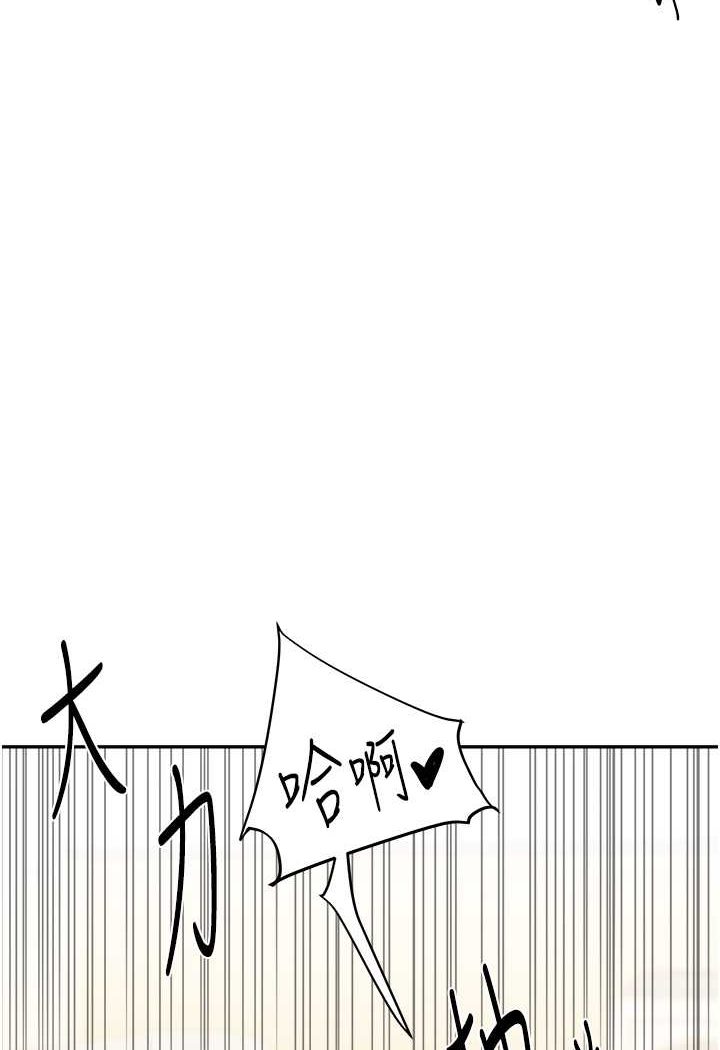 第6话-把学姐对折猛襙 - 第30.jpg页