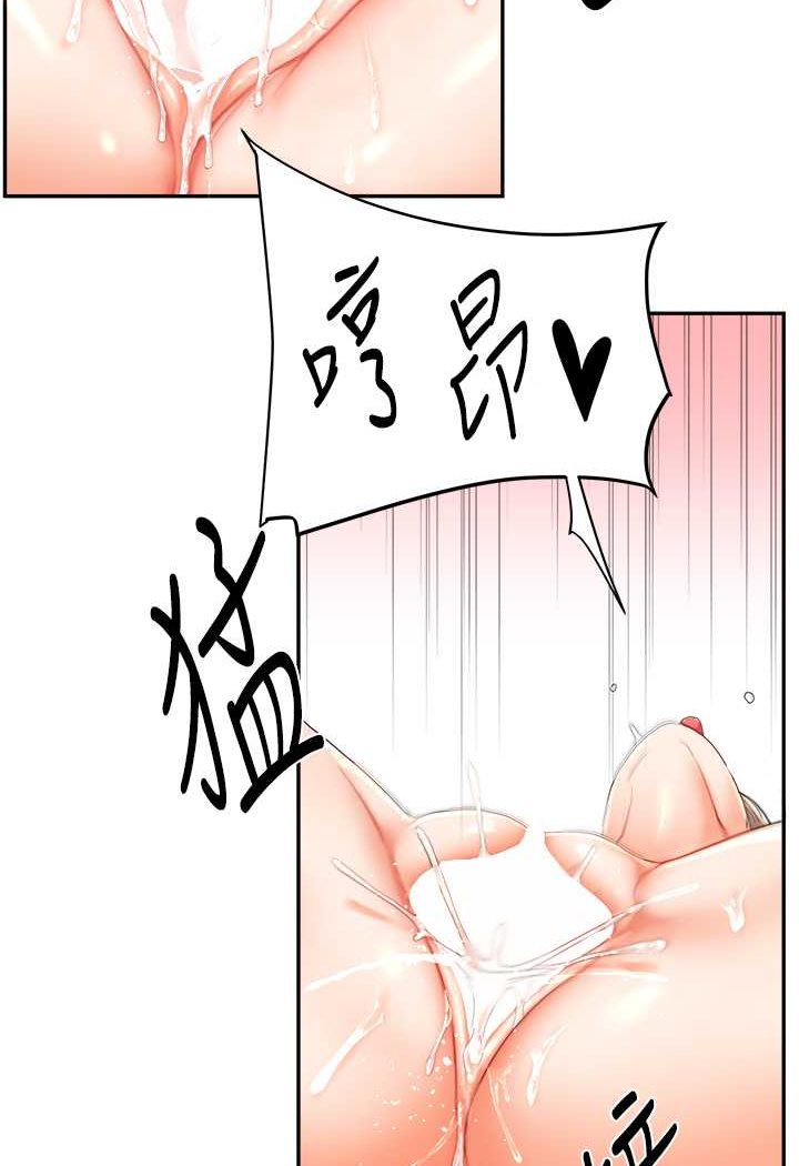 第6话-把学姐对折猛襙 - 第33.jpg页