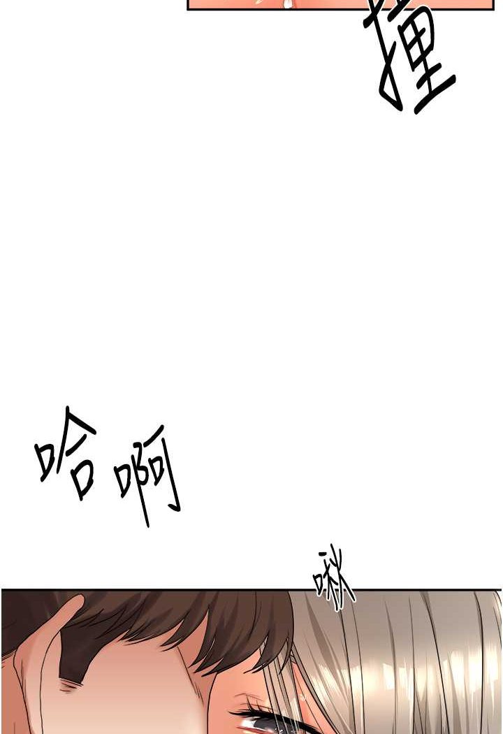第6话-把学姐对折猛襙 - 第34.jpg页