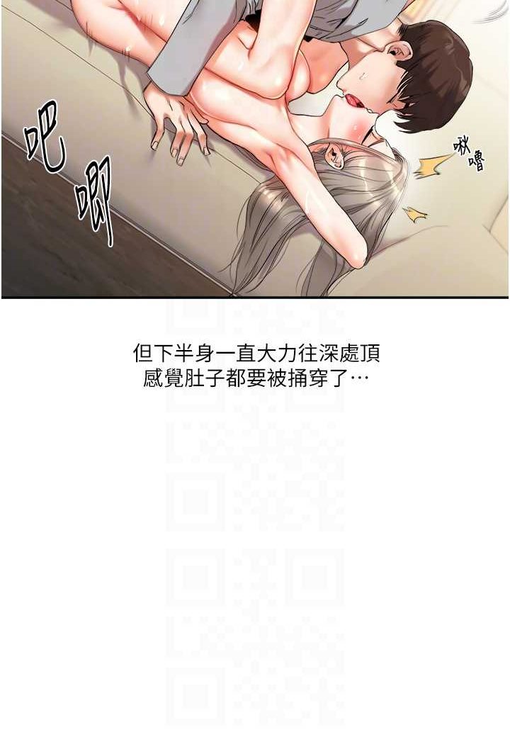 第6话-把学姐对折猛襙 - 第37.jpg页