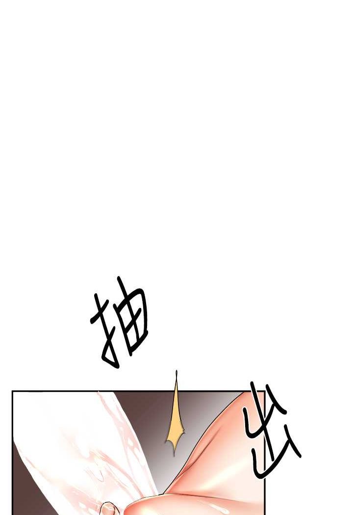 第6话-把学姐对折猛襙 - 第40.jpg页