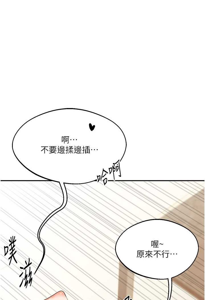 第6话-把学姐对折猛襙 - 第42.jpg页