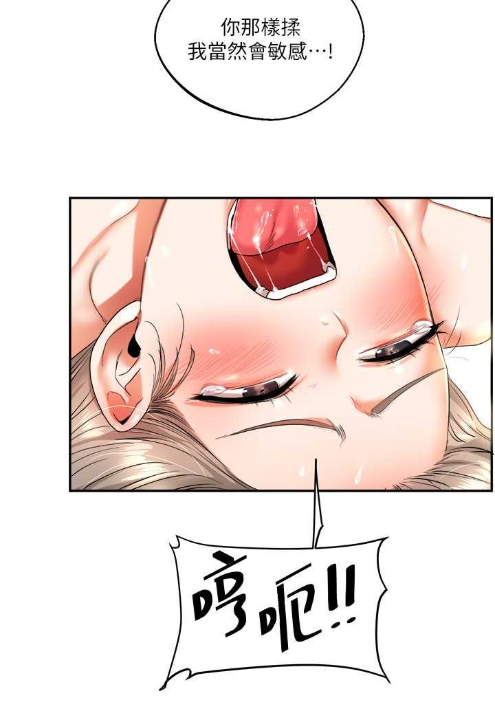 第6话-把学姐对折猛襙 - 第49.jpg页