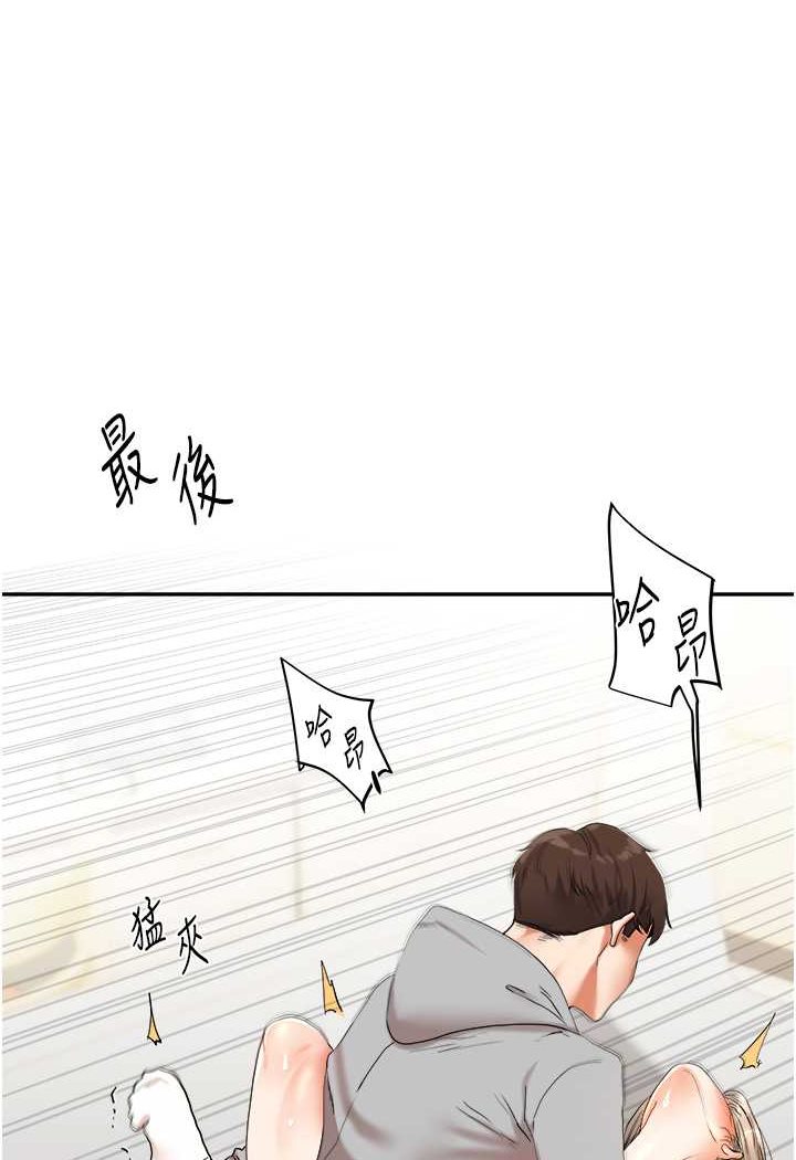 第6话-把学姐对折猛襙 - 第50.jpg页
