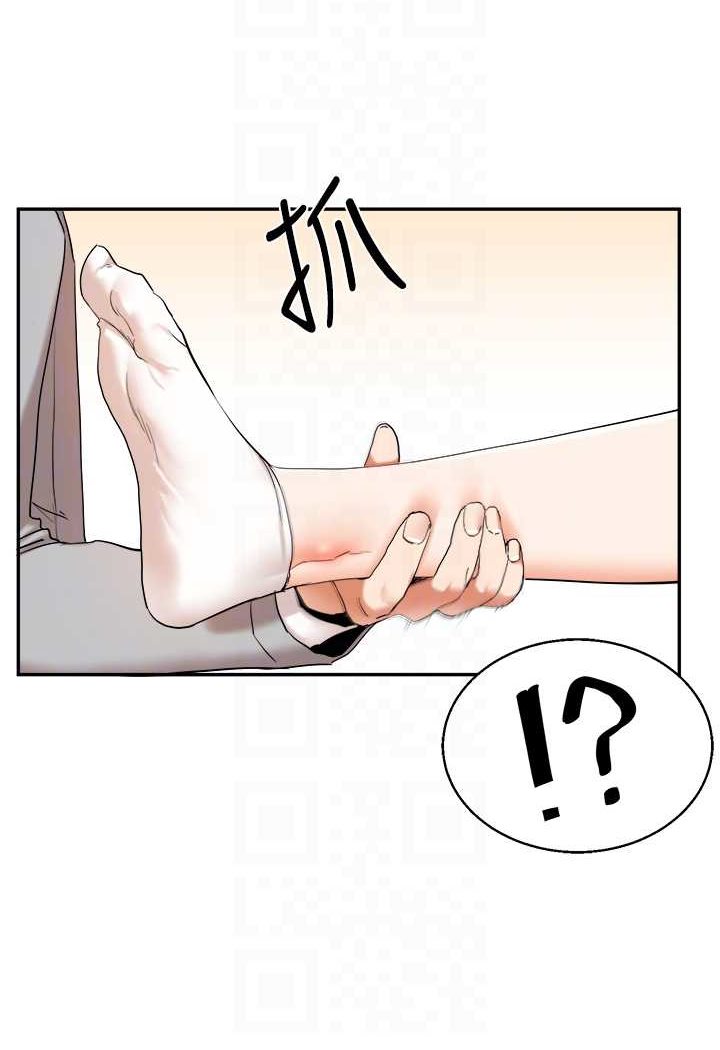 第6话-把学姐对折猛襙 - 第57.jpg页