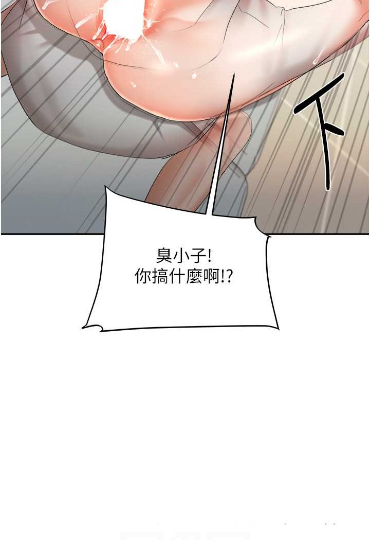 第6话-把学姐对折猛襙 - 第60.jpg页