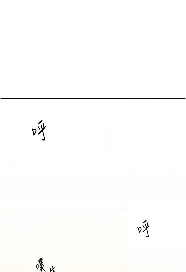 第6话-把学姐对折猛襙 - 第65.jpg页