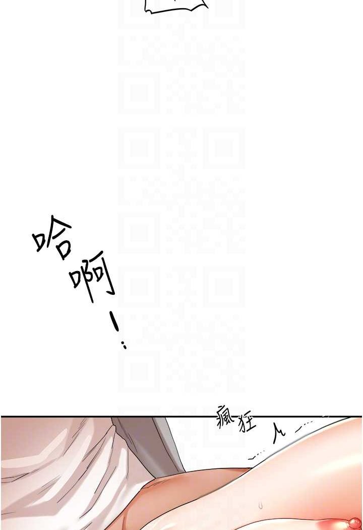 第6话-把学姐对折猛襙 - 第67.jpg页