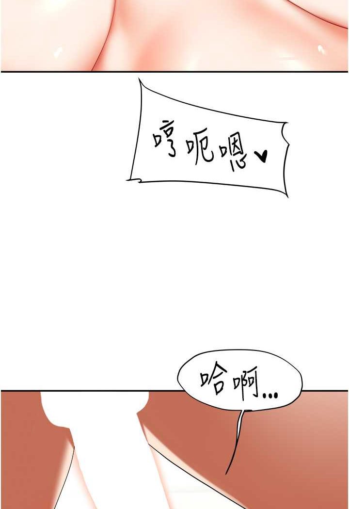 第6话-把学姐对折猛襙 - 第70.jpg页