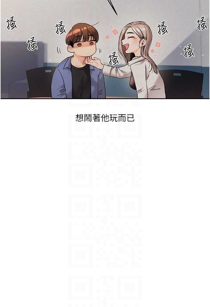 第6话-把学姐对折猛襙 - 第78.jpg页