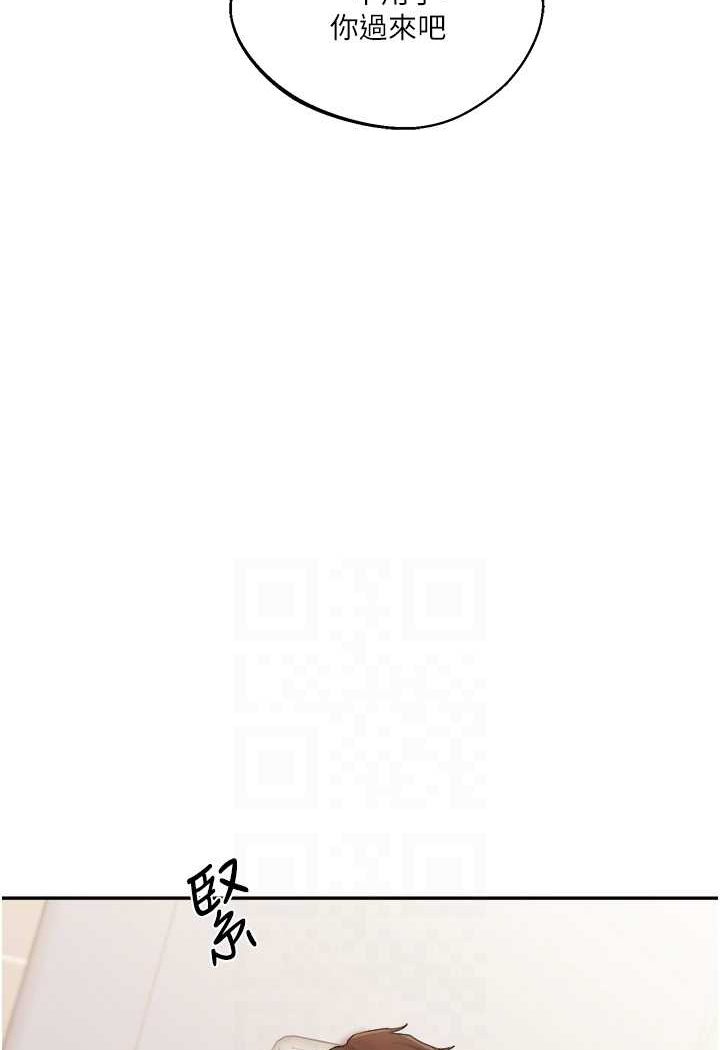 第6话-把学姐对折猛襙 - 第82.jpg页