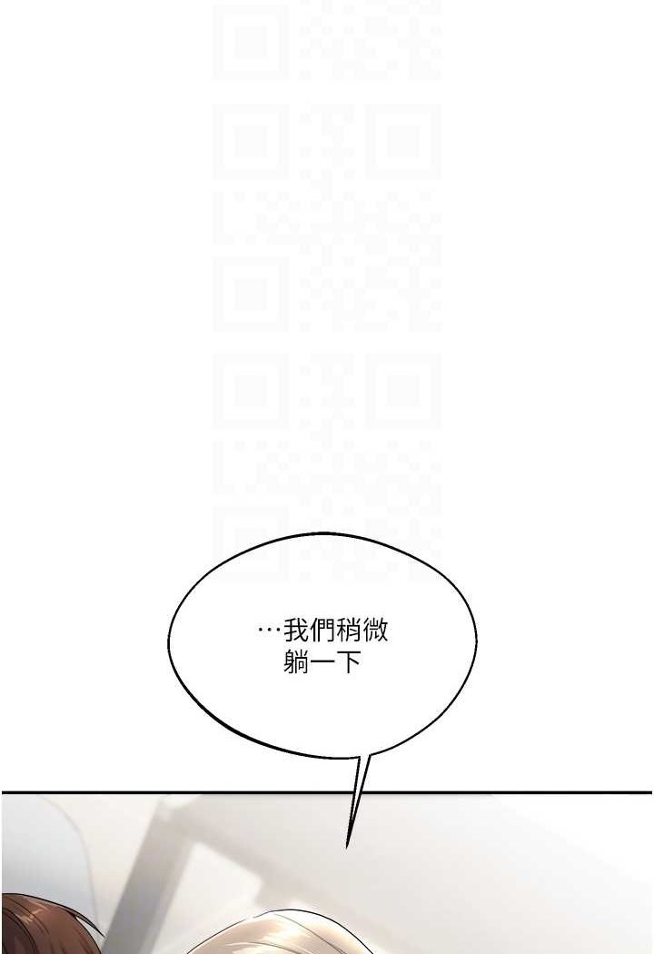 第6话-把学姐对折猛襙 - 第84.jpg页