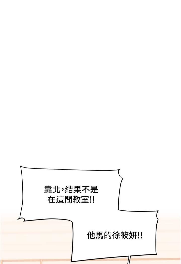 第6话-把学姐对折猛襙 - 第100.jpg页
