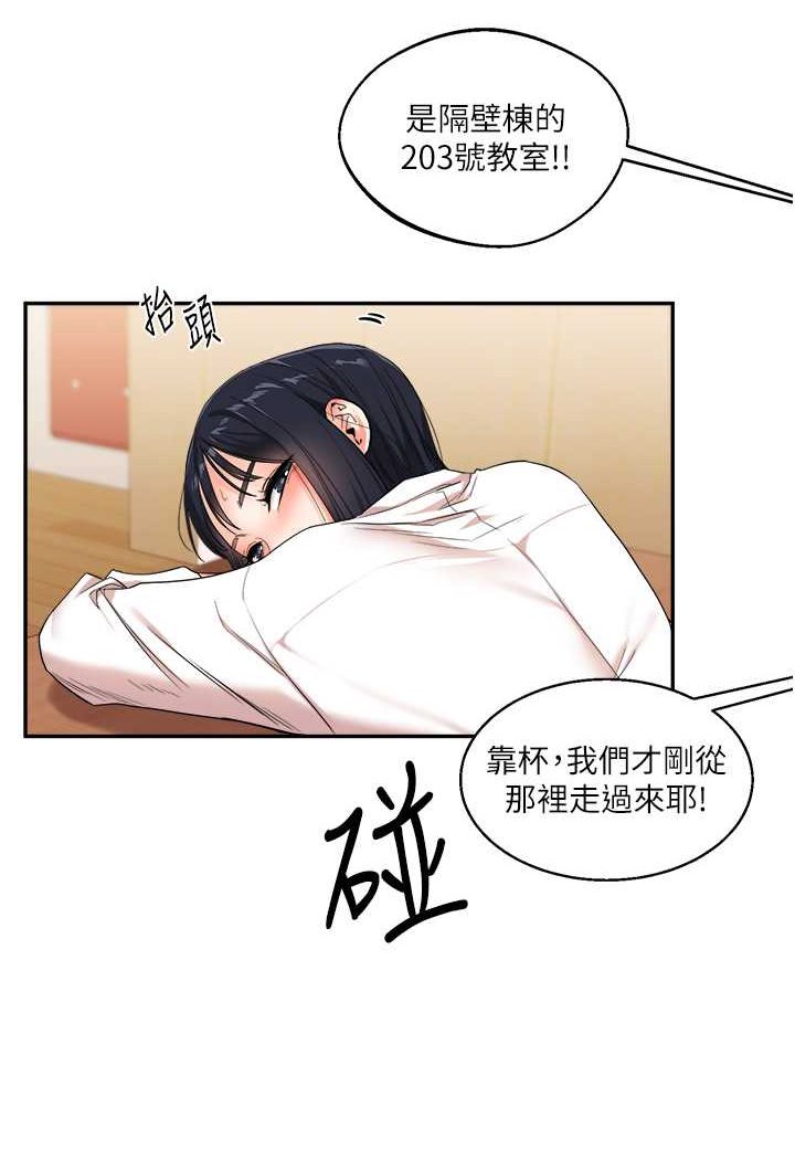 第6话-把学姐对折猛襙 - 第102.jpg页
