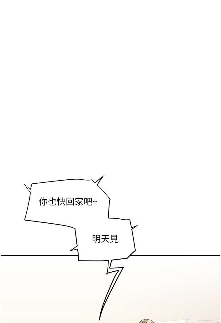 第6话-把学姐对折猛襙 - 第106.jpg页