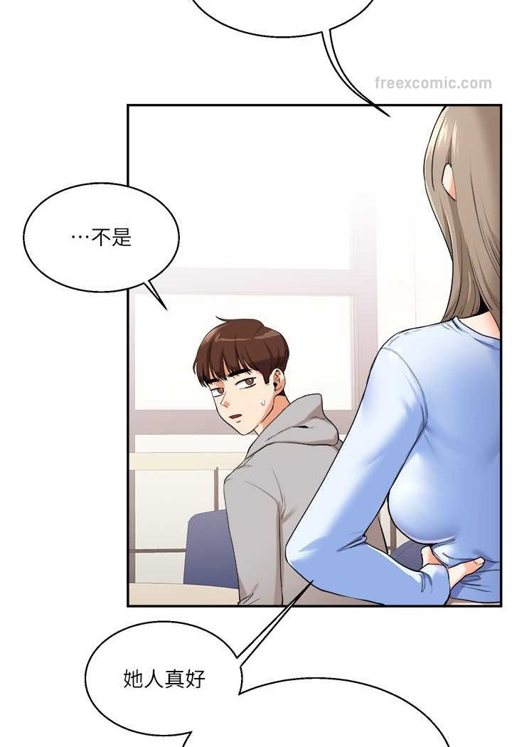 第6话-把学姐对折猛襙 - 第108.jpg页