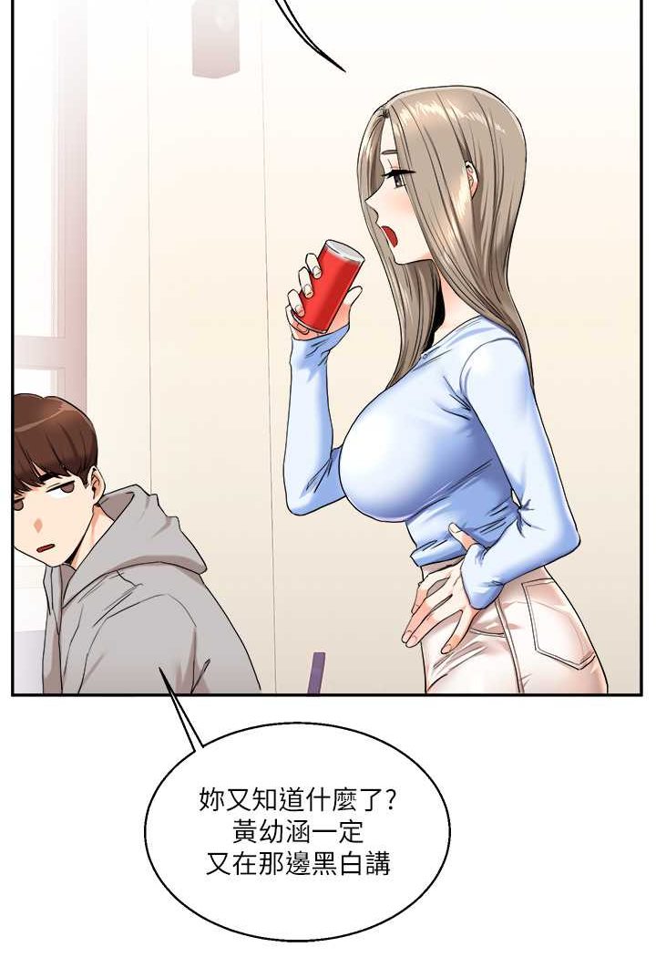 第6话-把学姐对折猛襙 - 第110.jpg页