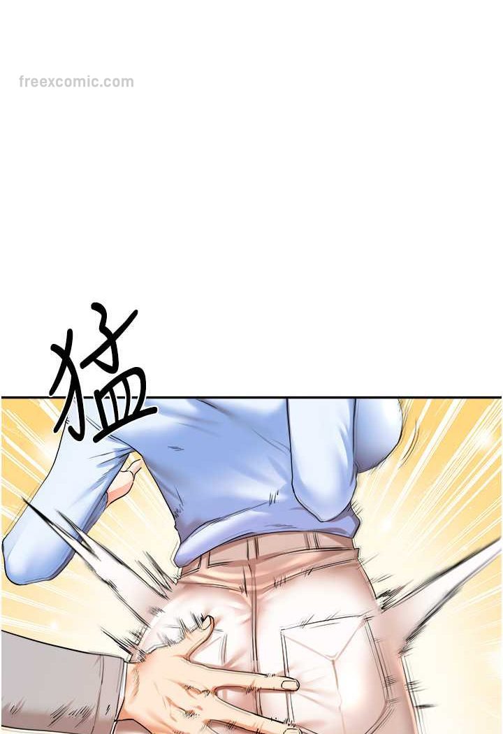 第6话-把学姐对折猛襙 - 第117.jpg页