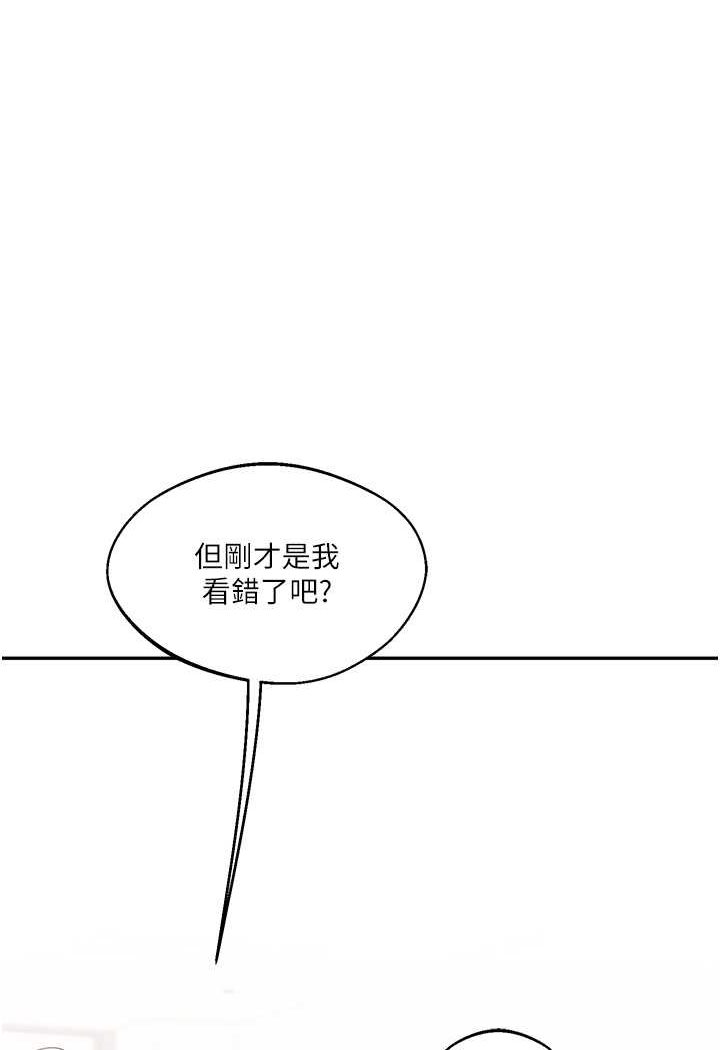 第6话-把学姐对折猛襙 - 第122.jpg页