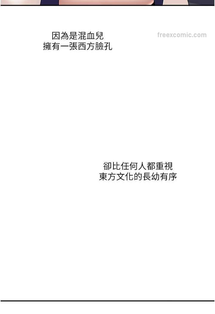 第6话-把学姐对折猛襙 - 第126.jpg页