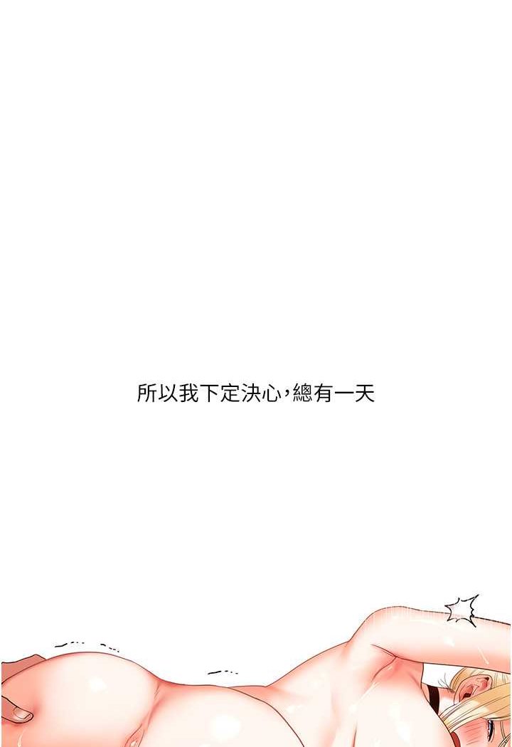 第6话-把学姐对折猛襙 - 第129.jpg页