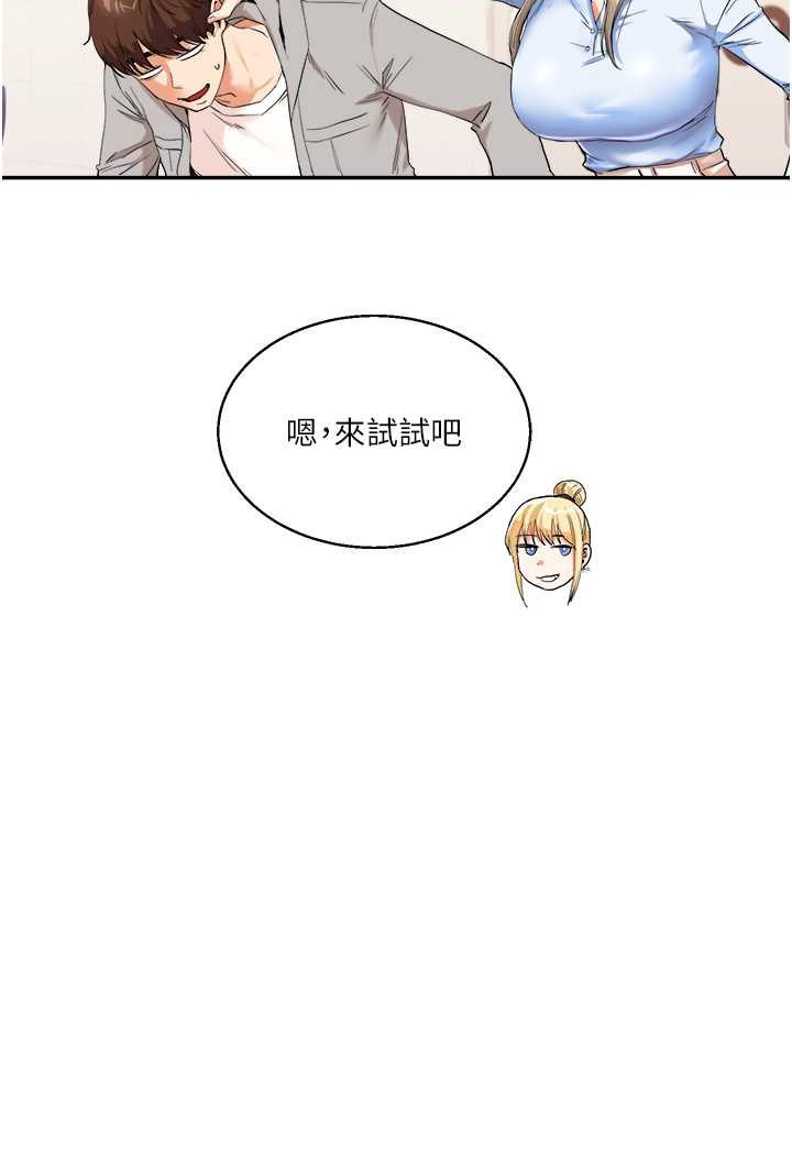 第6话-把学姐对折猛襙 - 第135.jpg页