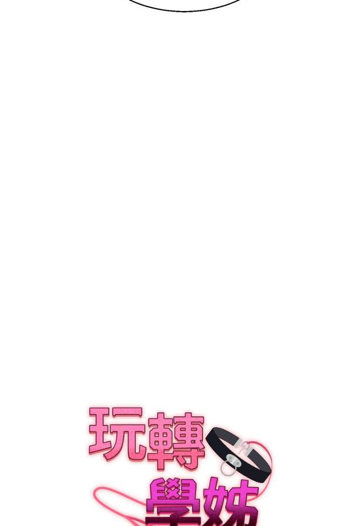 第7话-他们两个居然是这种关係?! - 第7.jpg页