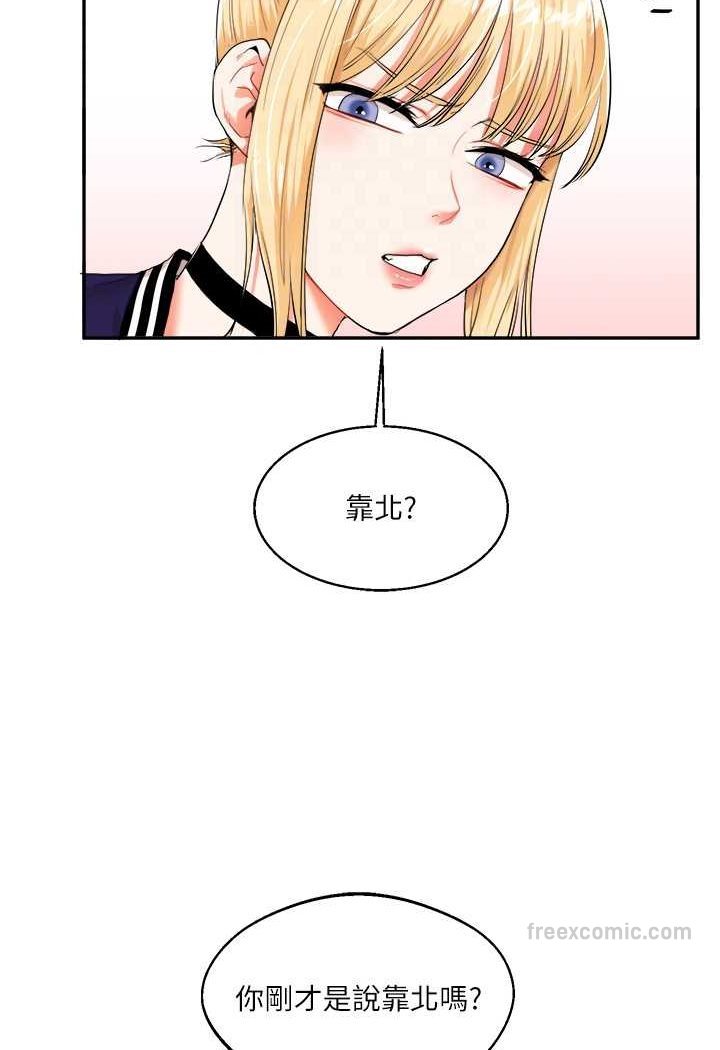 第7话-他们两个居然是这种关係?! - 第27.jpg页