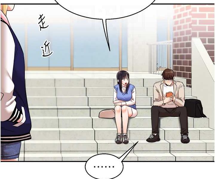 第7话-他们两个居然是这种关係?! - 第58.jpg页