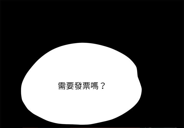 第34话 - 第1.jpg页