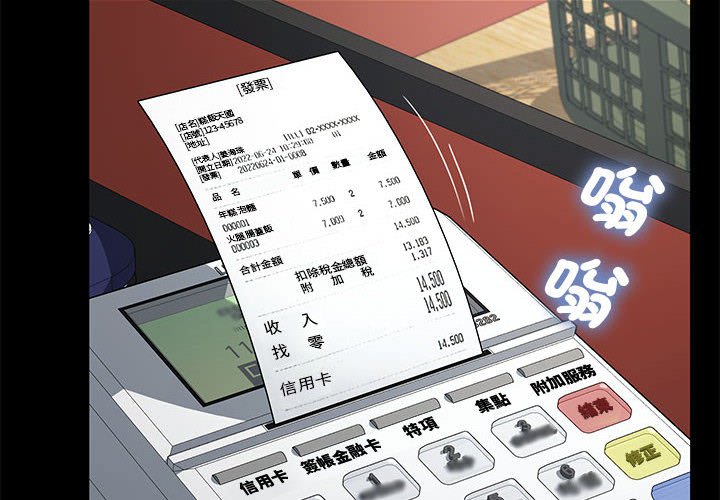 第34话 - 第2.jpg页