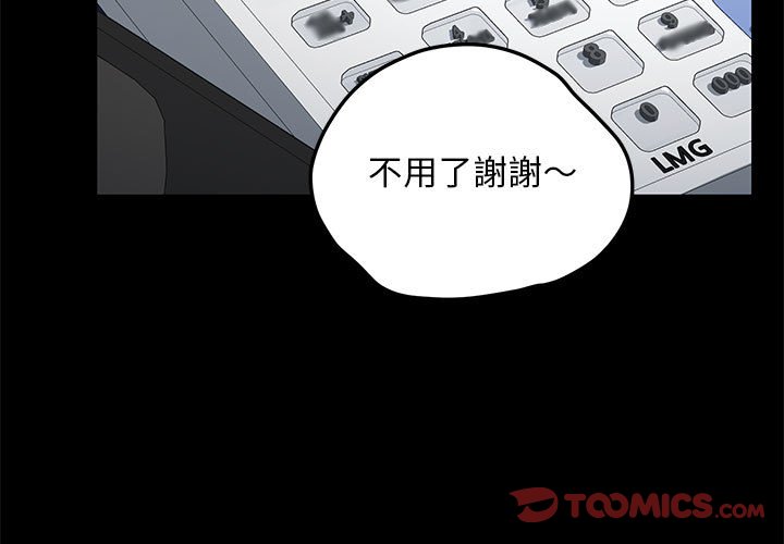 第34话 - 第3.jpg页