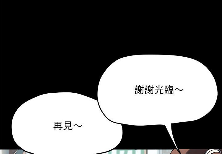 第34话 - 第4.jpg页
