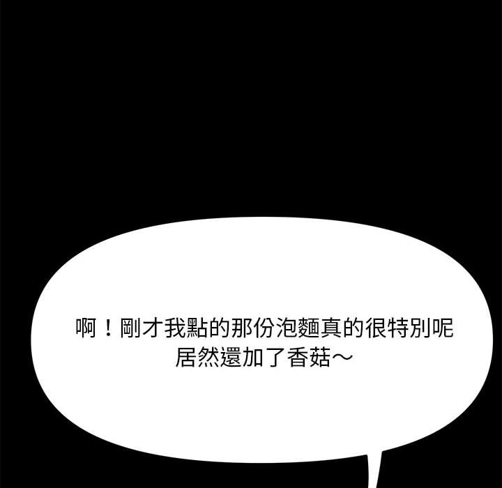 第34话 - 第6.jpg页