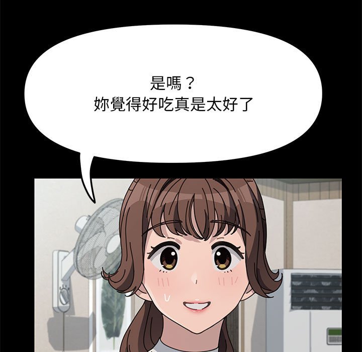 第34话 - 第9.jpg页