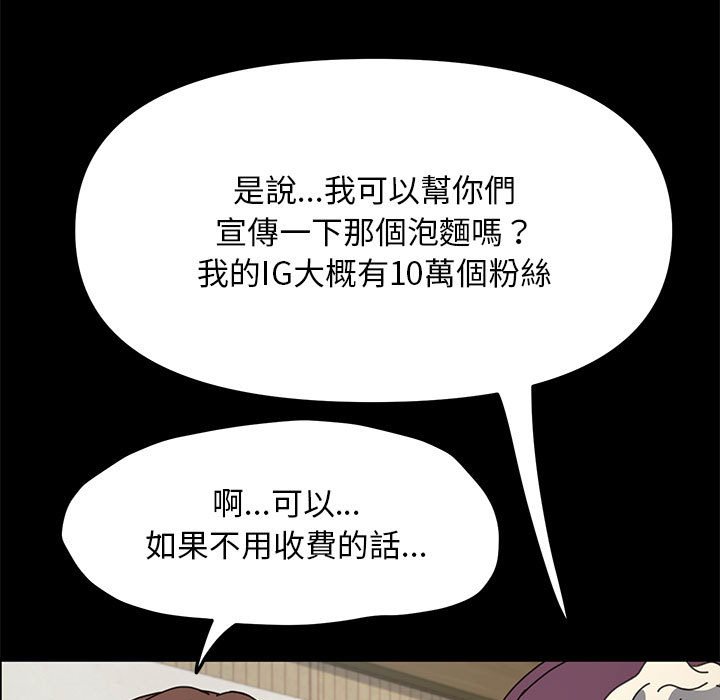 第34话 - 第11.jpg页